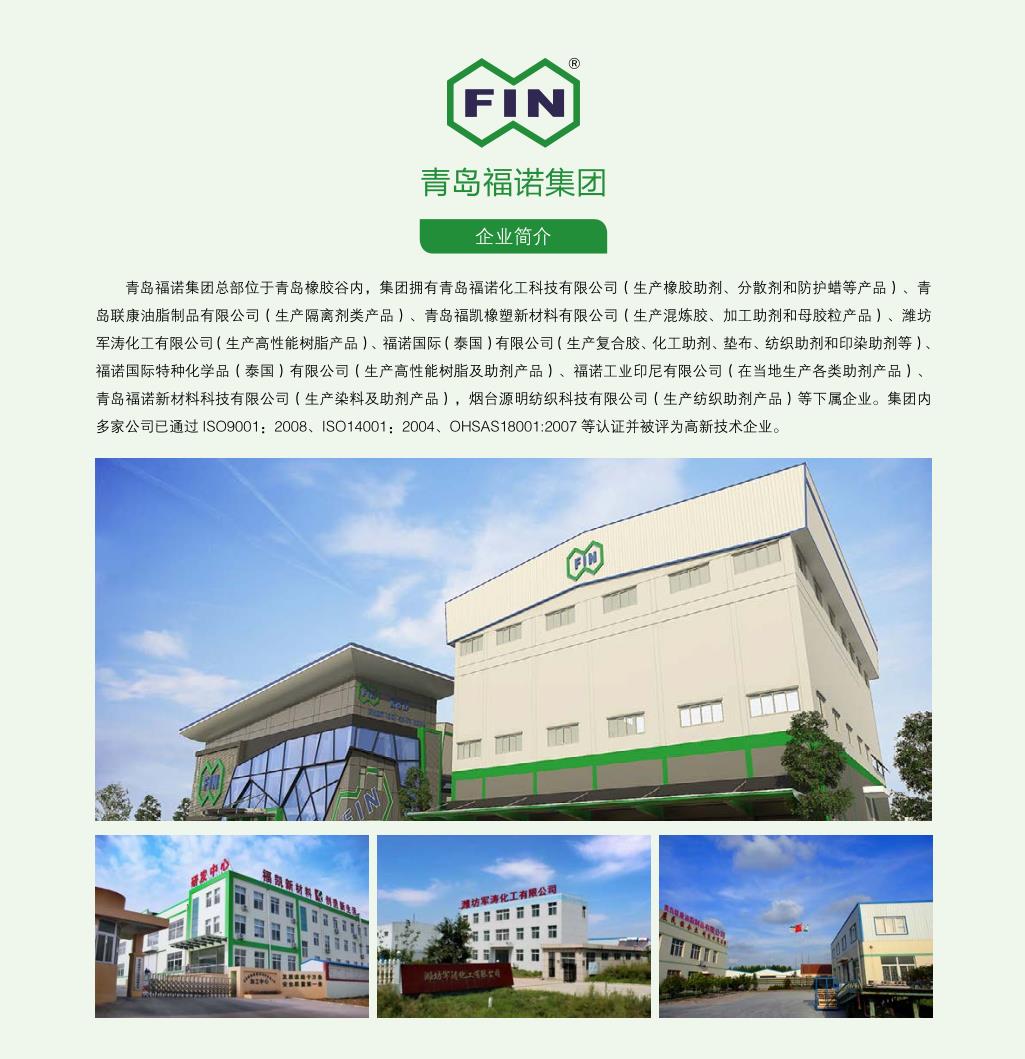 网站首页 > kok下载安全访问企业