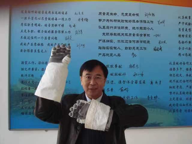 kok下载举办第八届全国高校功能材料