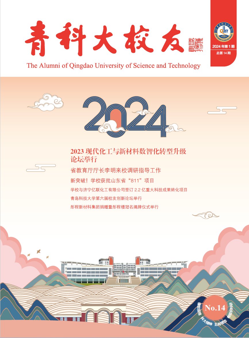 KOK官方网站官网首页企业