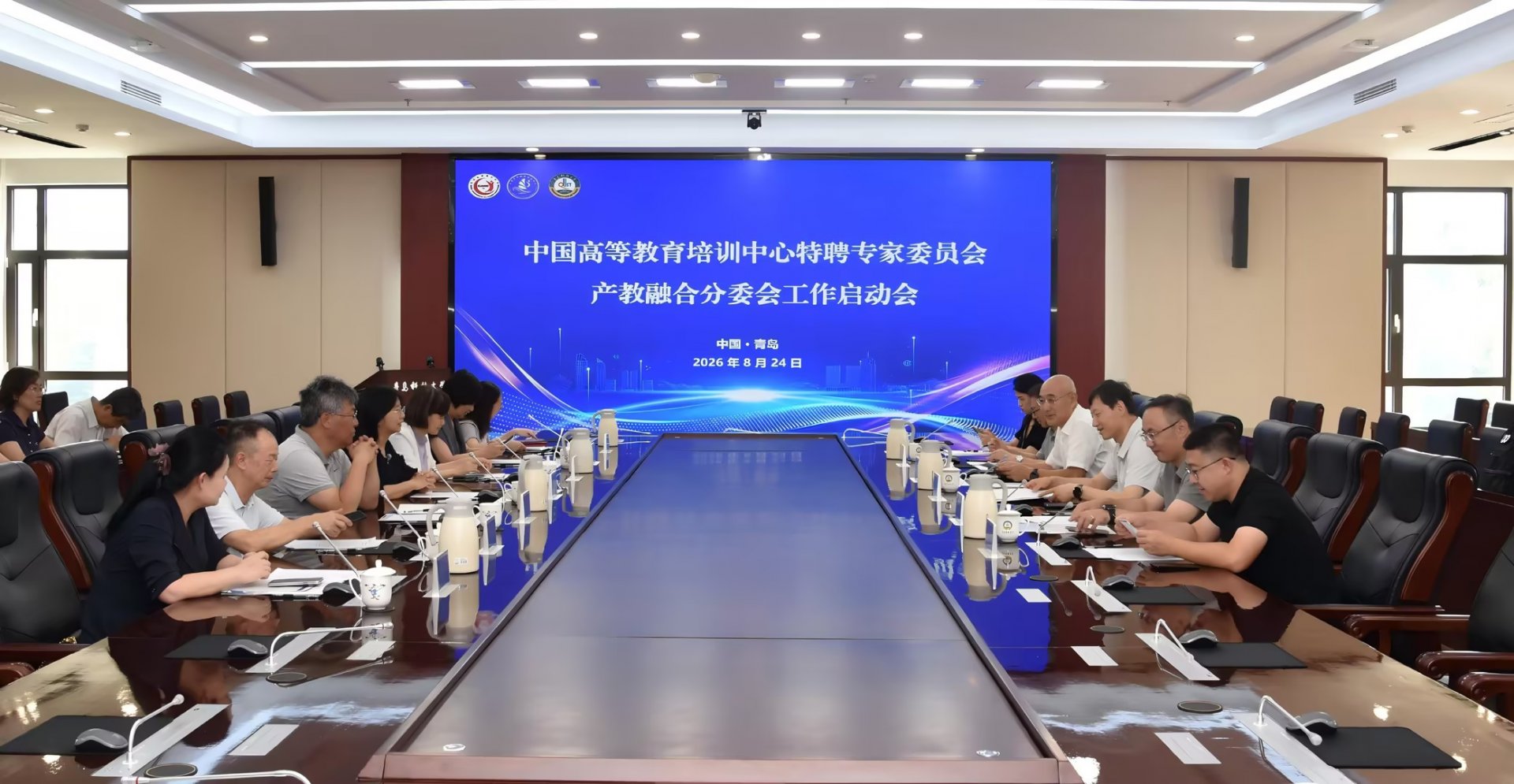 产教融合分委会主任委员