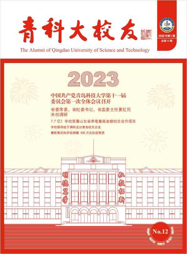 KOK官方网站官网首页