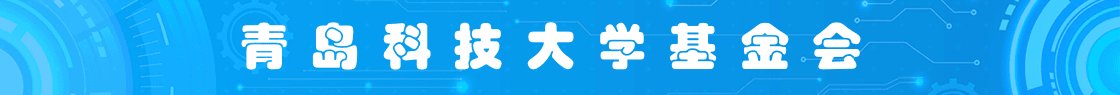 薪火相传谱新篇
